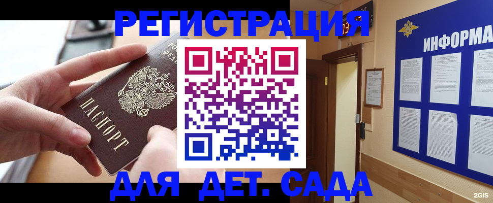 найти адрес прописки в Ковдоре