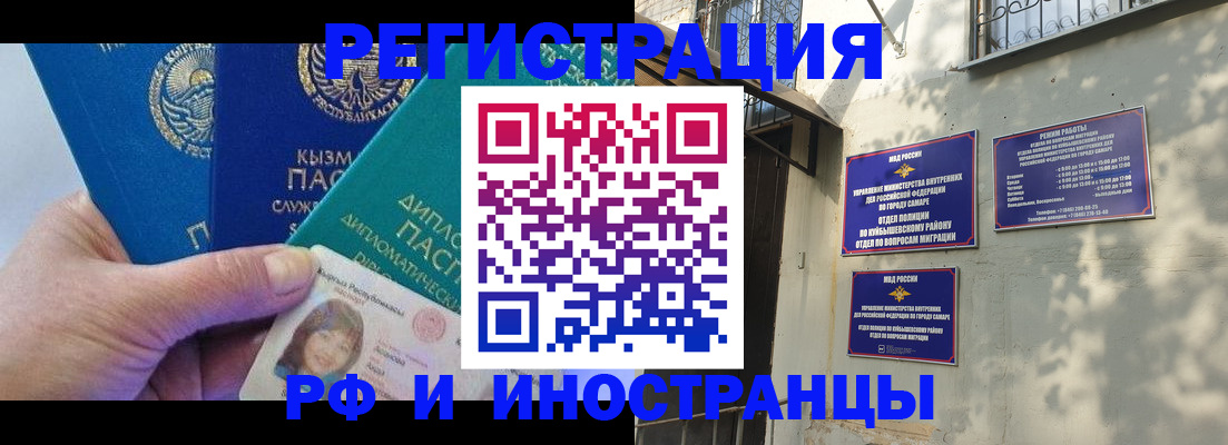 временная регистрация поиск в Ковдоре